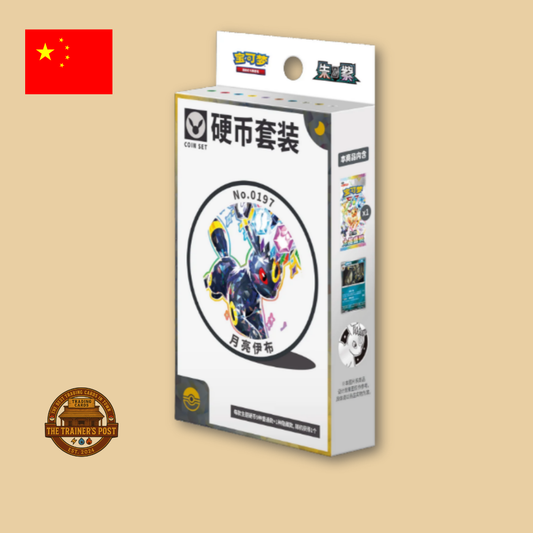 Terastal Gathering: Coin Set (Umbreon)